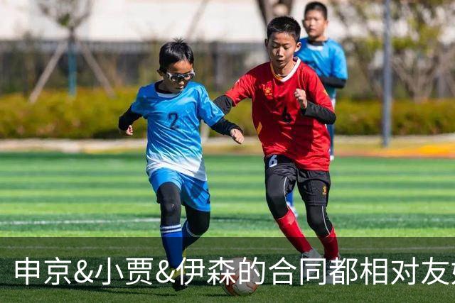 申京&小贾&伊森的合同都相对友好 续约阿门时火箭能否再次压价？