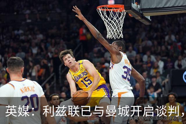 英媒：利兹联已与曼城开启谈判，商讨引进门将特拉福德