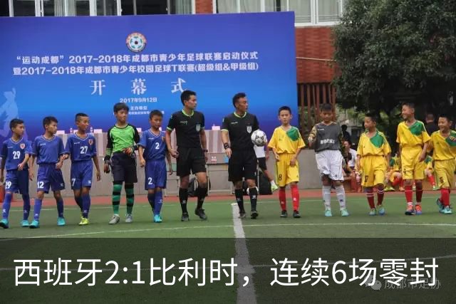 西班牙2:1比利时，连续6场零封“金身”被破，时隔16年晋级四强，半决赛将战法国