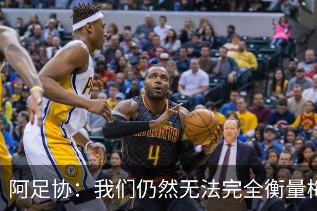 阿足协：我们仍然无法完全衡量梅西对阿根廷乃至世界足坛的意义